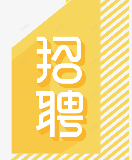 获嘉县创立建材有限责任