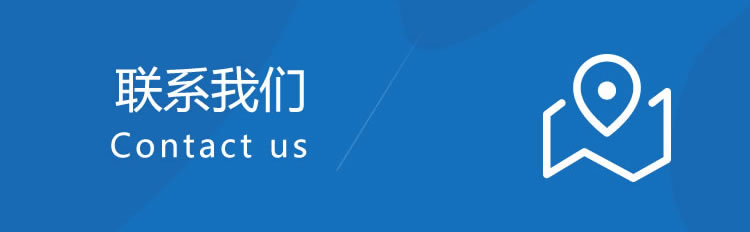 获嘉县创立建材有限责任