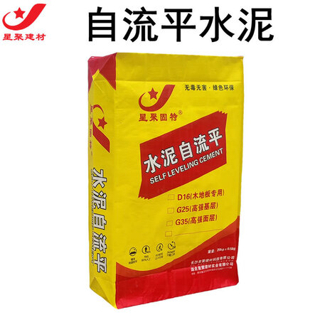 道路专用高强水泥 P.RC 5