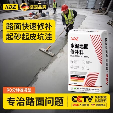 耐火高铝水泥 CA-50耐高温