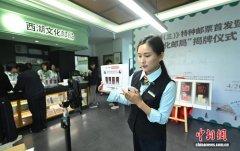 《中国篆刻（三）》特种